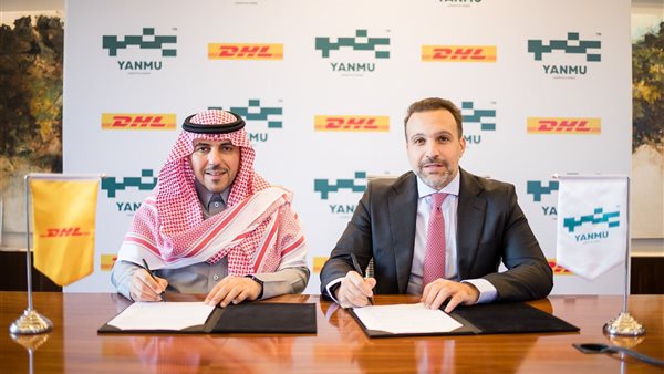 دي إتش ال إكسبرس وشركة 