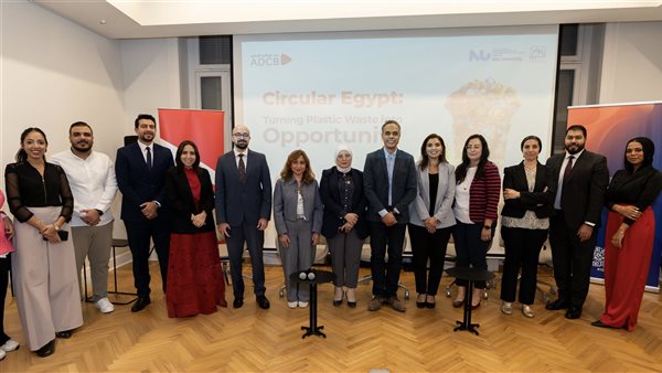  أبوظبي التجاري يطلق الدورة الثالثة لمسرّعة الأعمال المتخصصة في مجال البيئة ClimaTech Accelerator 2025 