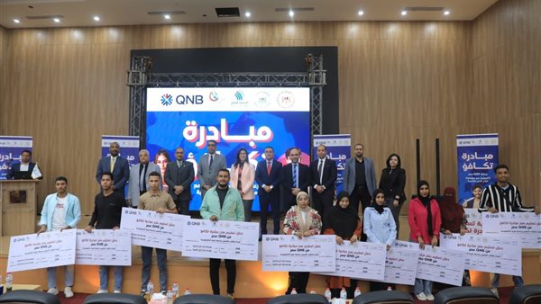 دعمًا لقطاع التعليم... QNB مصر و«صناع الخير» يوزعان منحًا دراسية على طلاب جامعة طبية التكنولوجية 