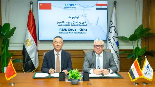 باستثمارات 100 مليون دولار.. جمال الدين يوقّع عقد 