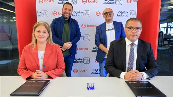 شراكة إستراتيجية بين 