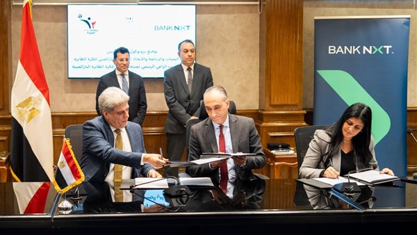 وزير الشباب والرئيس التنفيذي لبنك نكست يشهدان توقيع عقد رعاية منتخب مصر الوطني للكرة الطائرة البارالمبية
