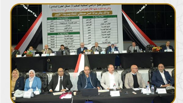  المجتمعات العمرانية تعلن فوز 712 متقدما باليوم الأول بالطرح السادس لأراضي مسكن بـ10 مدن