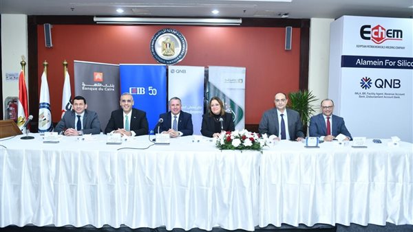 تحالف مصرفي يضم QNB وCIB والقاهرة لتمويل بقيمة 140 مليون دولار لشركة العلمين لمنتجات السيليكون 