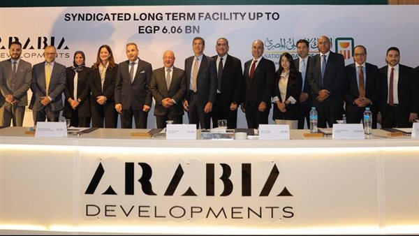 بقيمة 6.06 مليار جنيه.. الأهلي المصري يرتب تحالفًا مصرفيًا لتمويل مشروع فيرمونت صن كابيتال بالأهرامات