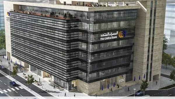 المصرف المتحد يشارك في تمويل مشترك لصالح مشروع فيرمونت صن كابيتال بمنطقة الاهرامات