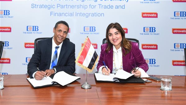 البنك التجاري الدولي (CIB) يوقع مذكرة تفاهم استراتيجية مع شركة أوتروفاتو لتعزيز تمكين التجارة والحلول المالية في إفريقيا