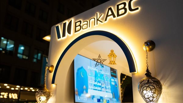 بنك ABC يعزز حضوره في أركان بلازا خلال رمضان والعيد بفعاليات وعروض حصرية