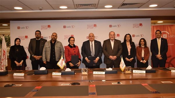 بنك saib يتعاون مع بنك الكساء المصري لإطلاق مشروع «المختبر الصغير» لتمكين 50 فتاة اقتصاديًا
