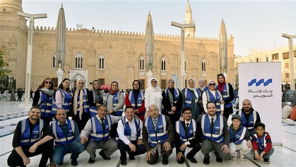 بنك قناة السويس يشارك في حملة 