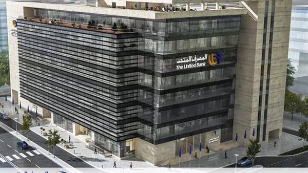المصرف المتحد يشارك في المبادرة الوطنية 