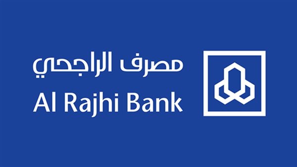 بنمو 14.3%.. مصرف الراجحي يحقق 6.75 مليار ريال أرباحًا في الربع الأول من 2026