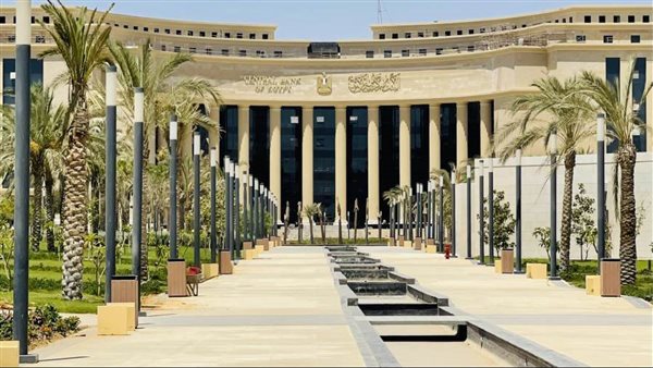 البنك المركزي يسحب سيولة بقيمة 68.950 مليار جنيه عبر عطاء السوق المفتوحة