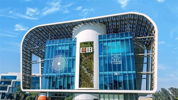 CIB يطرح شهادة “Everyday” بعائد يومي متغير يصل لـ19.25%.. ويرفع العائد على الشهادة الثلاثية المتغيرة وشهادة “Premium” الثابتة