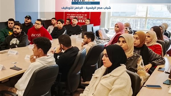  انطلاق المرحلة 13 من مبادرة شباب مصر الرقمية – الجاهز للتوظيف 